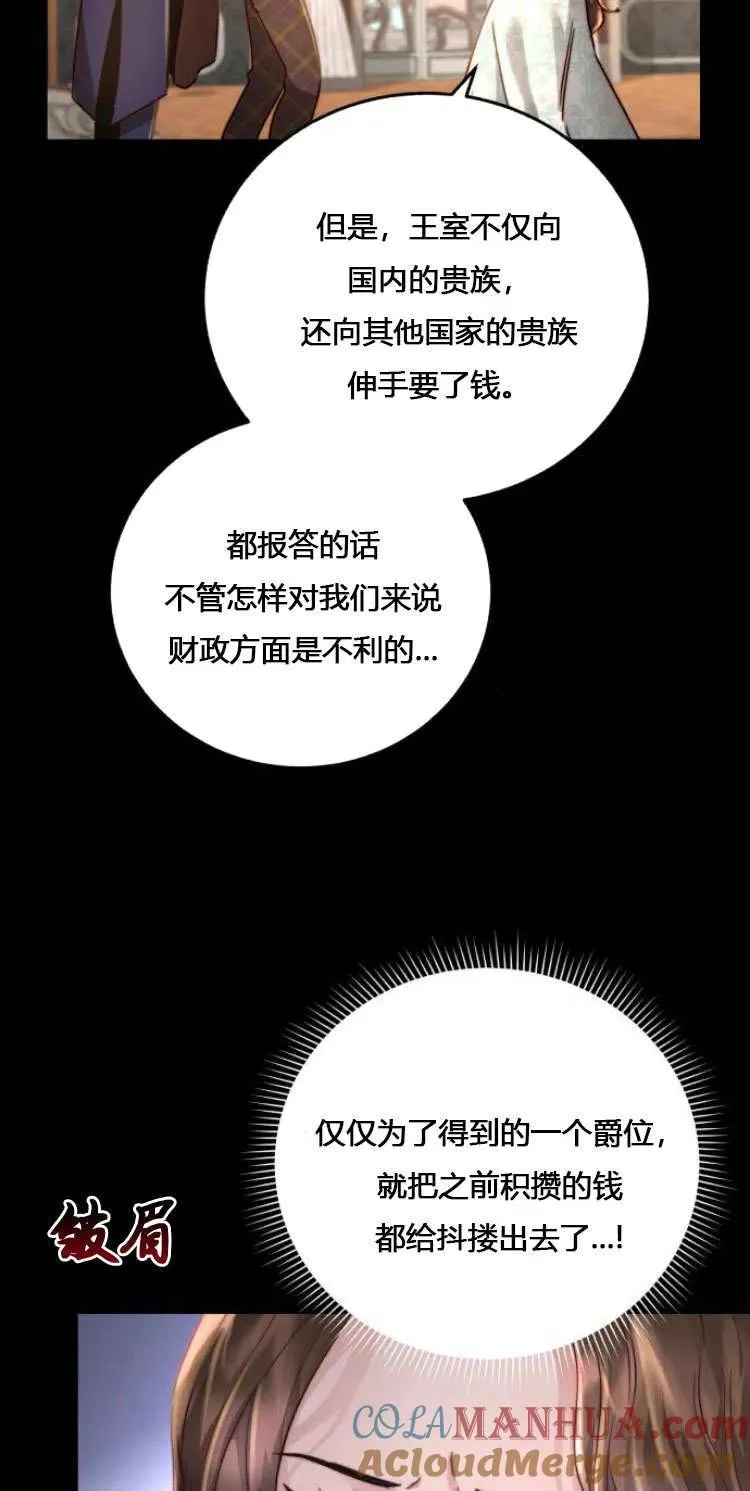 第08话 第9页