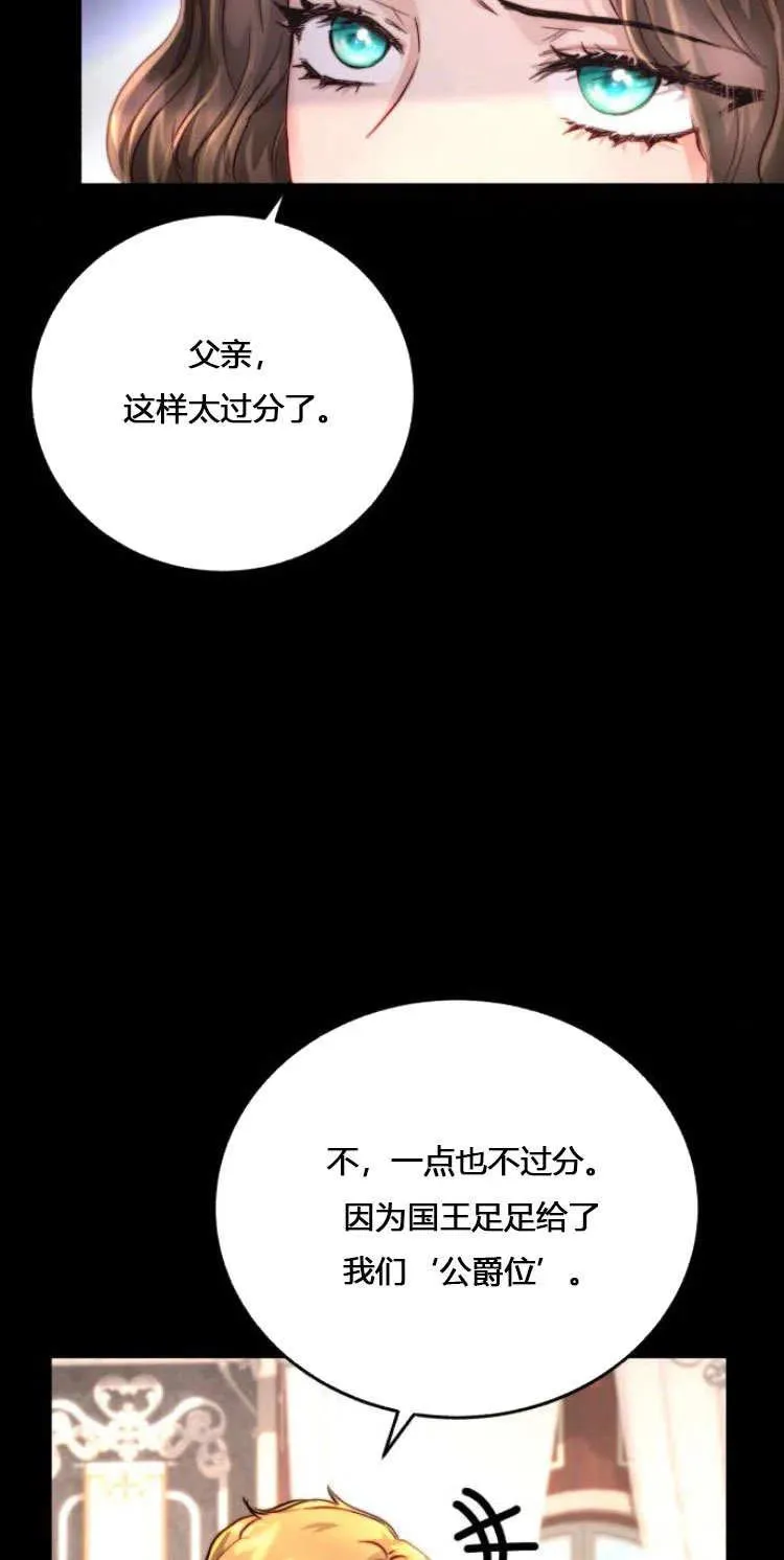 第08话 第10页