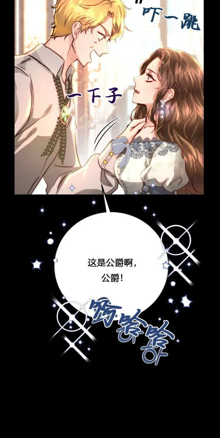 第08话 第11页