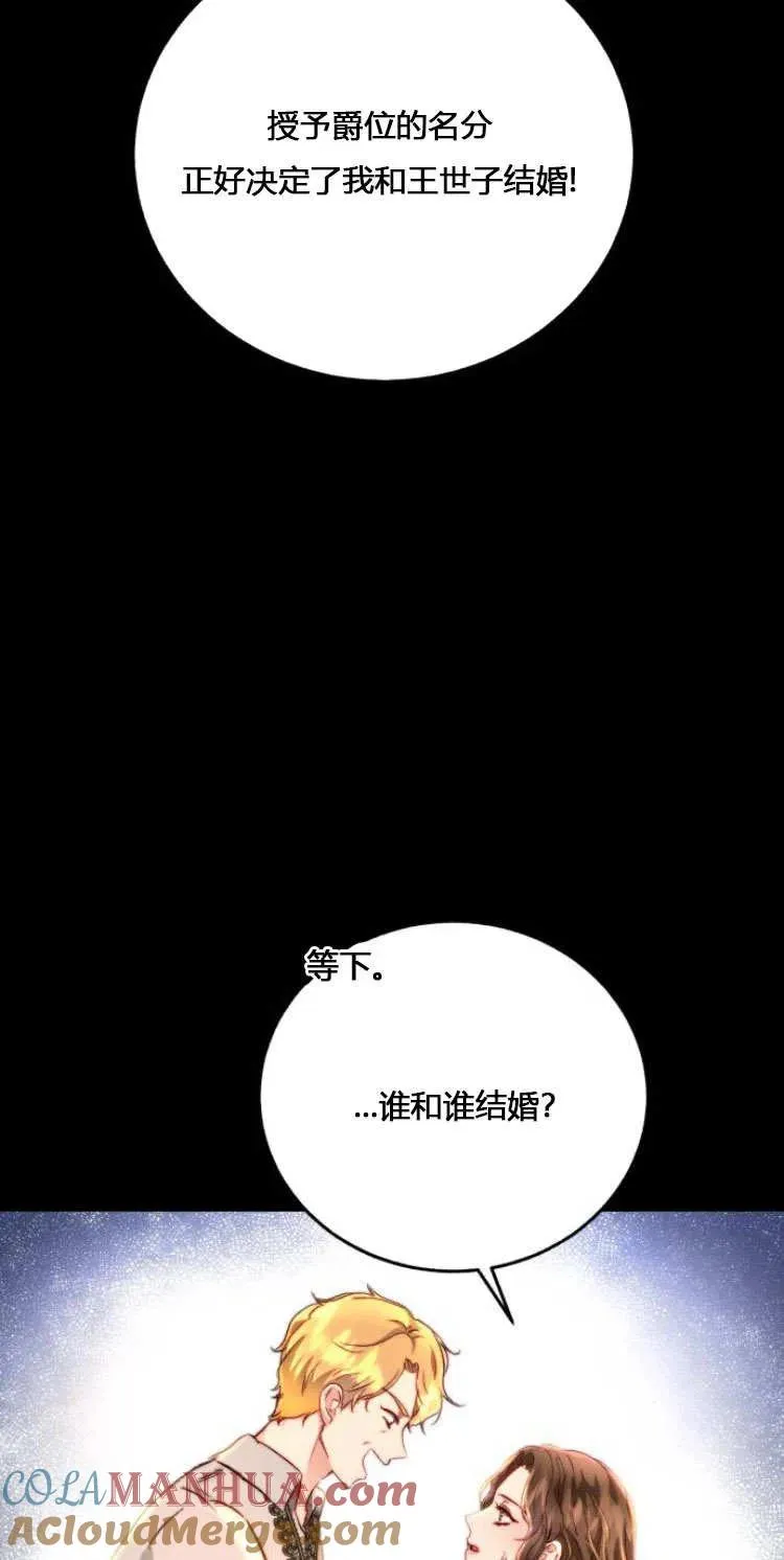 第08话 第13页