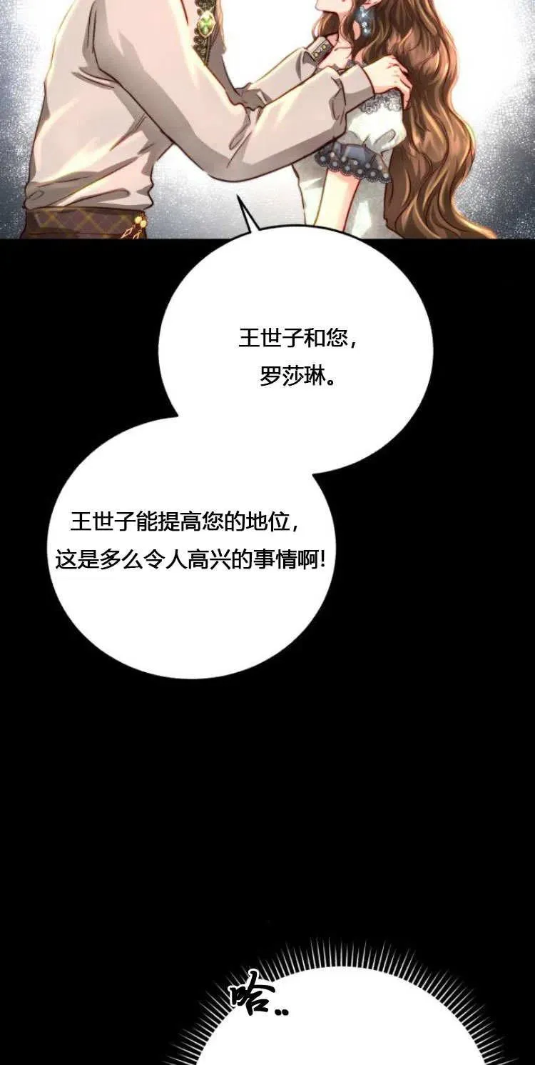 第08话 第14页