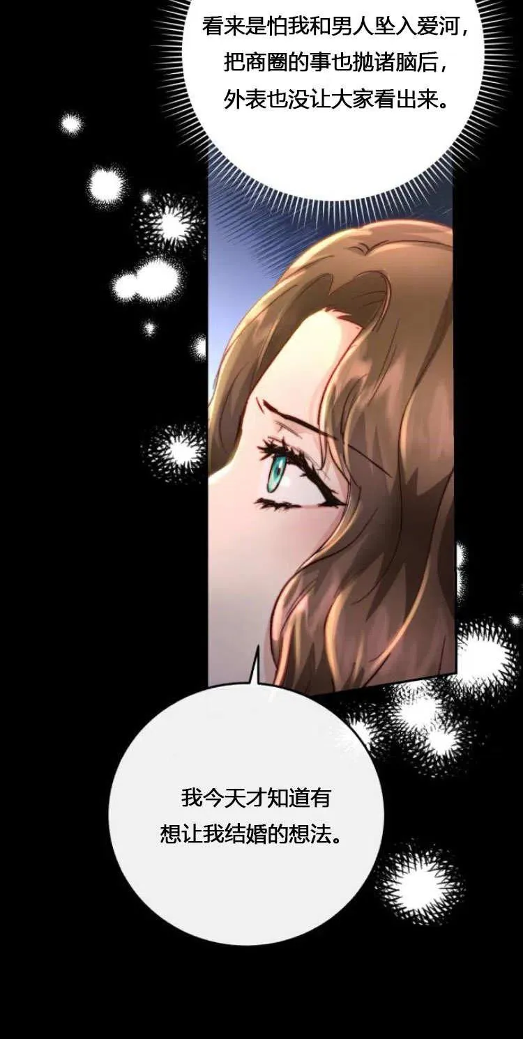 第08话 第15页