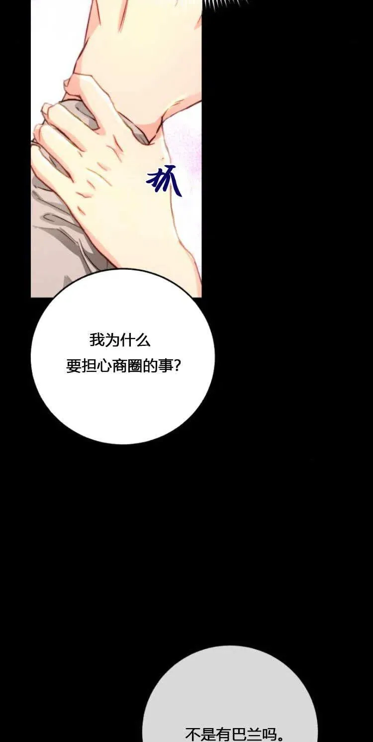 第08话 第18页