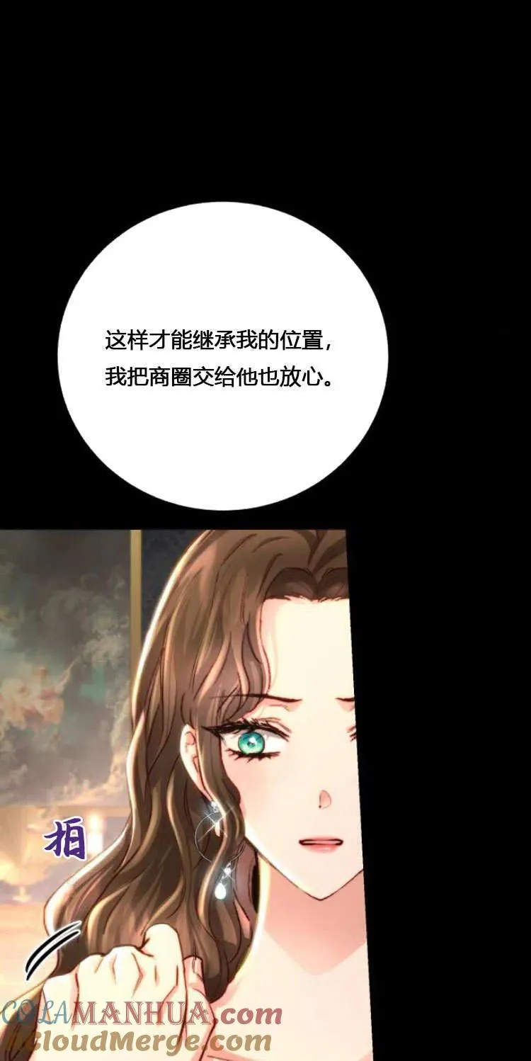 第08话 第21页