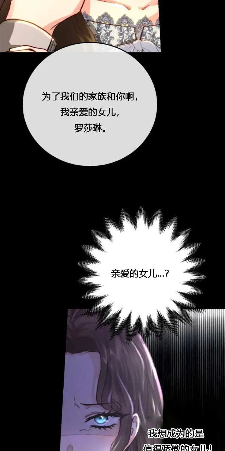 第08话 第22页