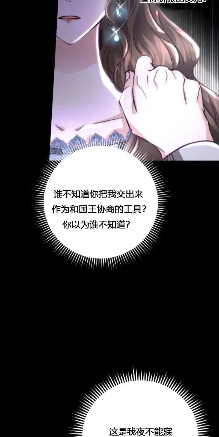 第08话 第23页
