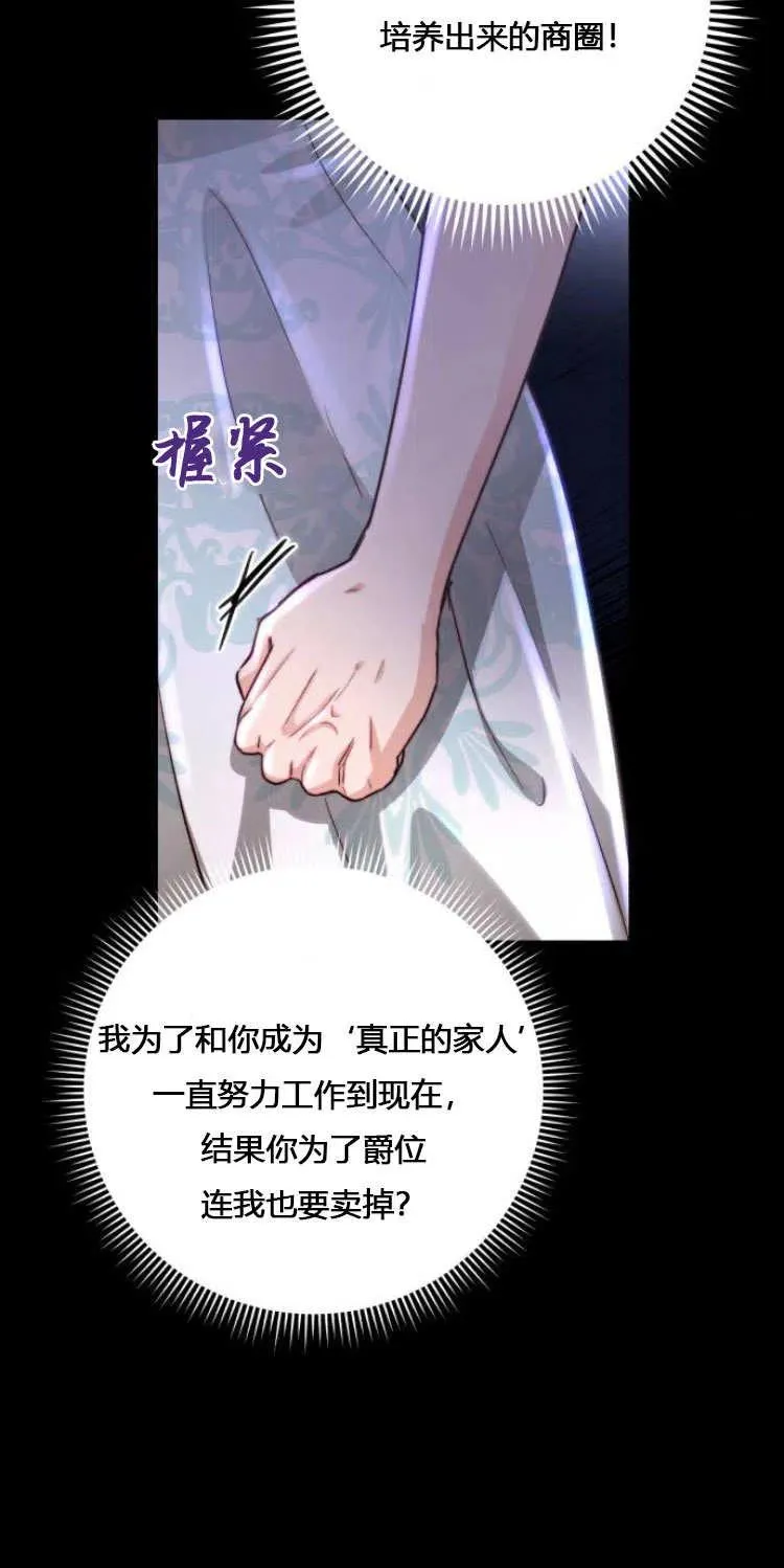 第08话 第24页