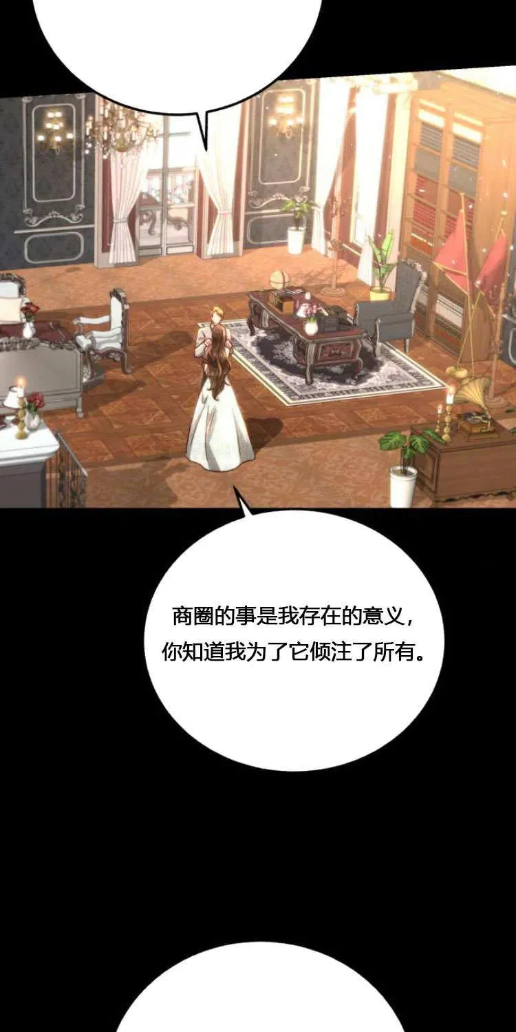 第08话 第27页