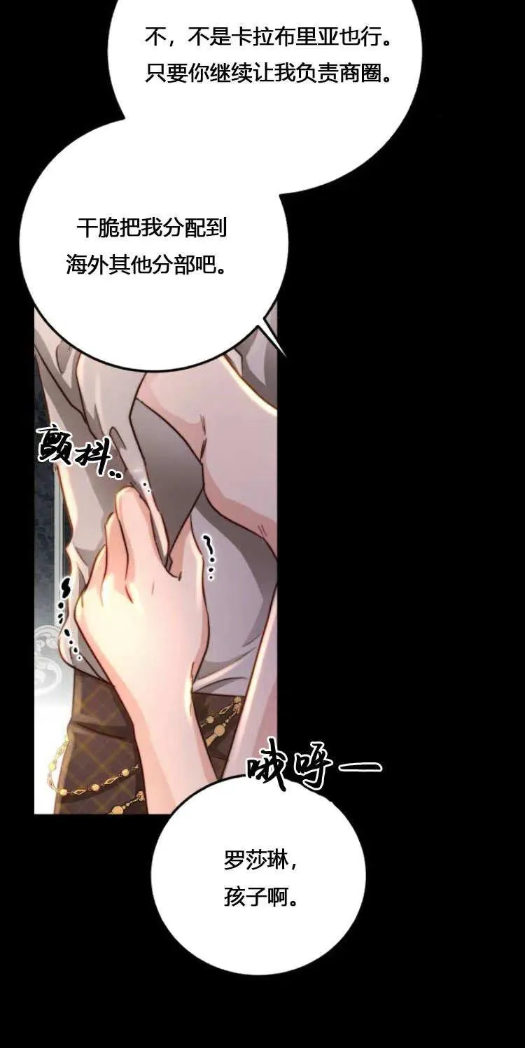 第08话 第28页