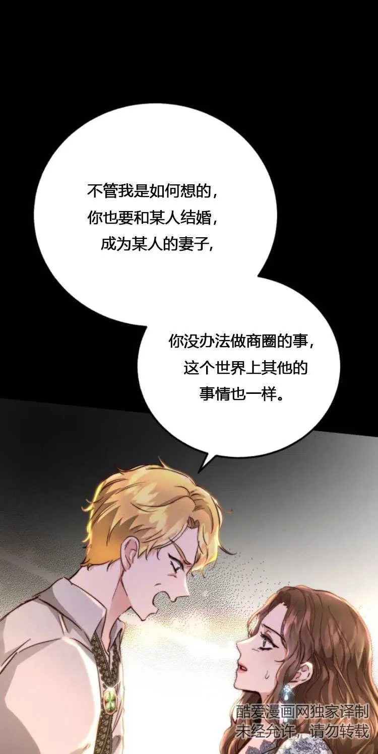 第08话 第30页