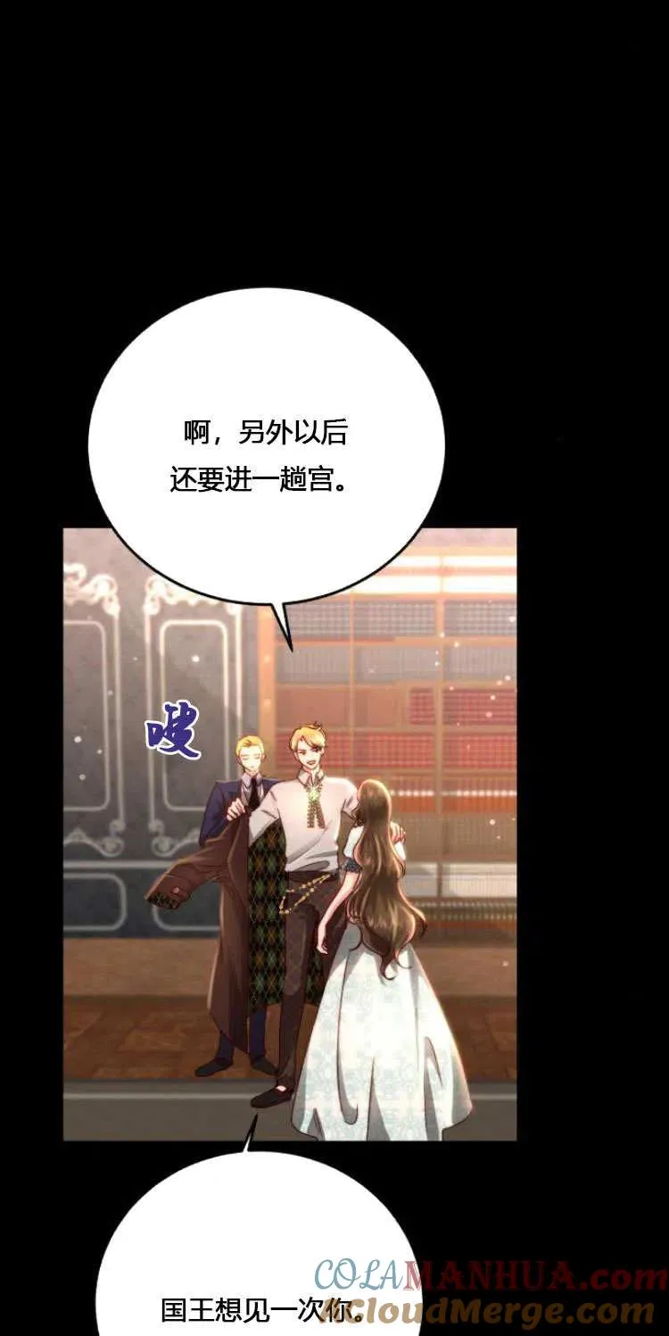第08话 第33页