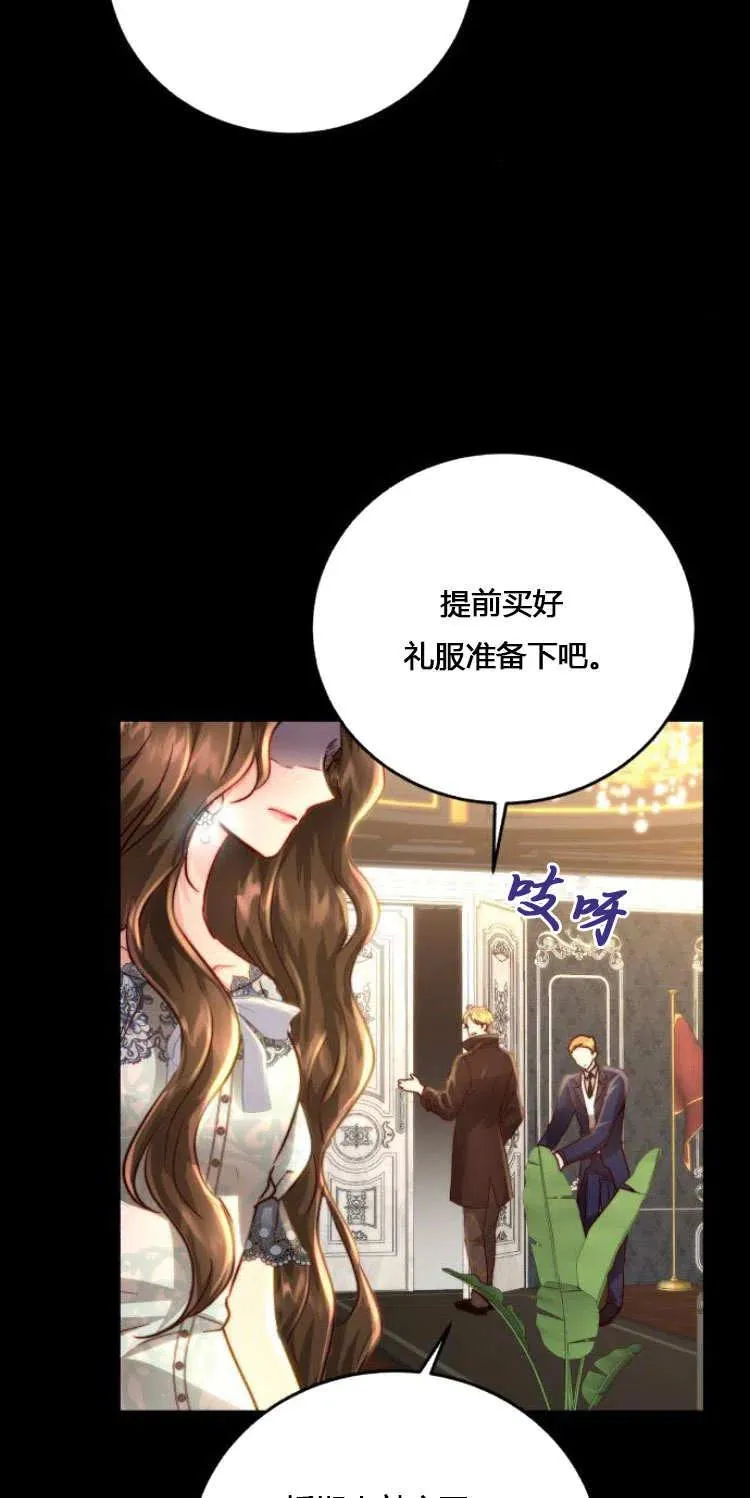 第08话 第34页