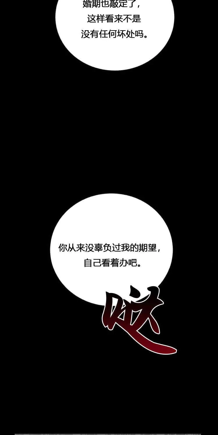 第08话 第35页