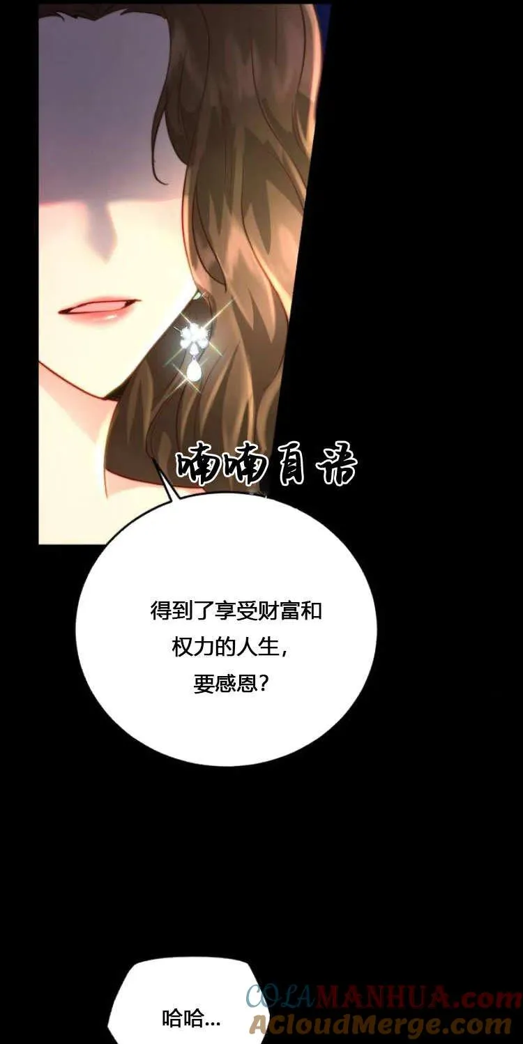 第08话 第37页