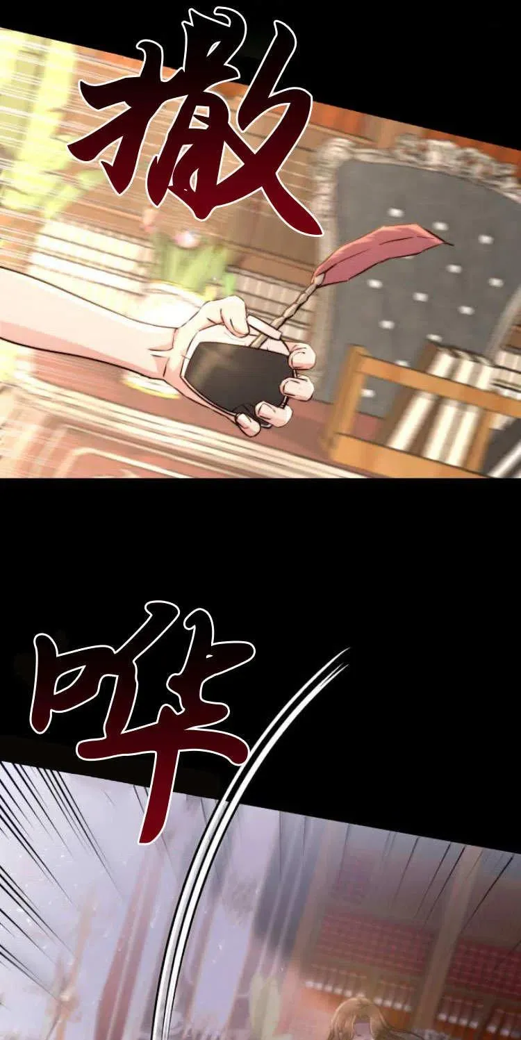 第08话 第39页