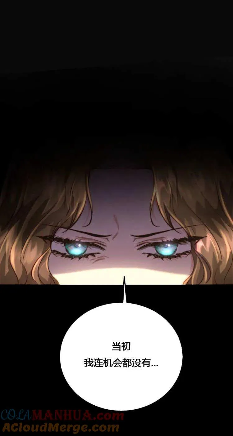 第08话 第41页