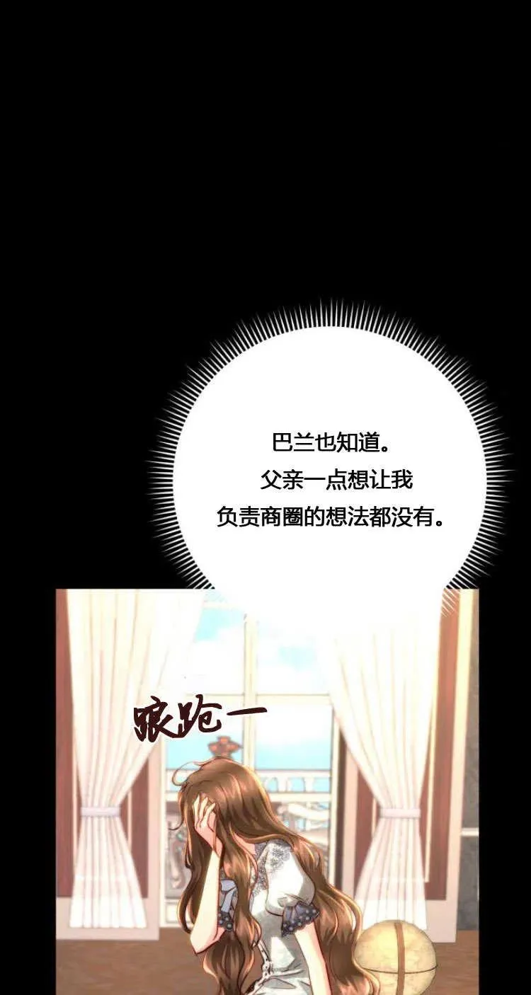 第08话 第42页
