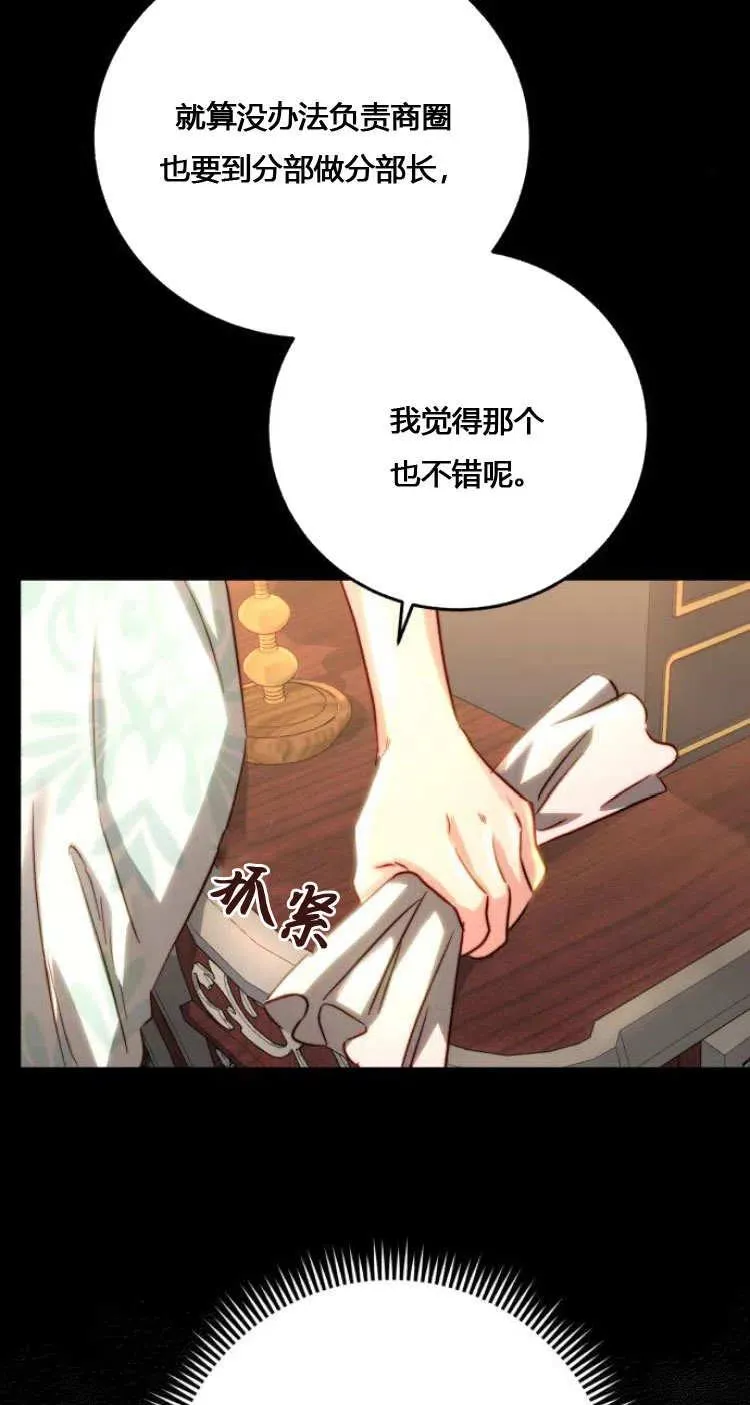 第08话 第44页
