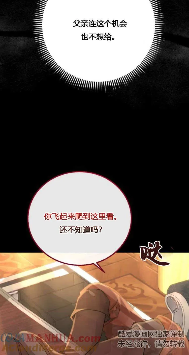 第08话 第45页
