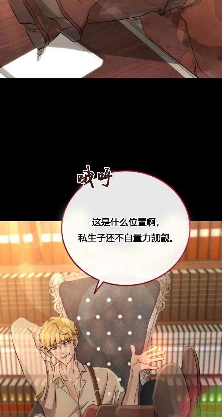 第08话 第46页