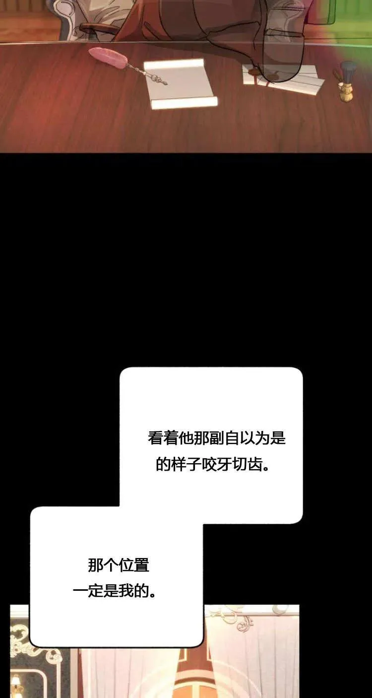 第08话 第47页