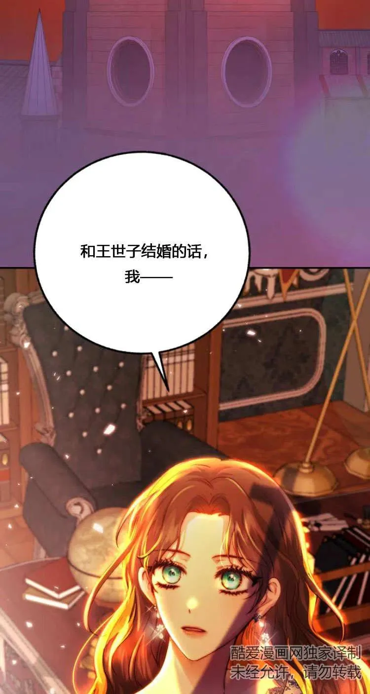 第08话 第54页