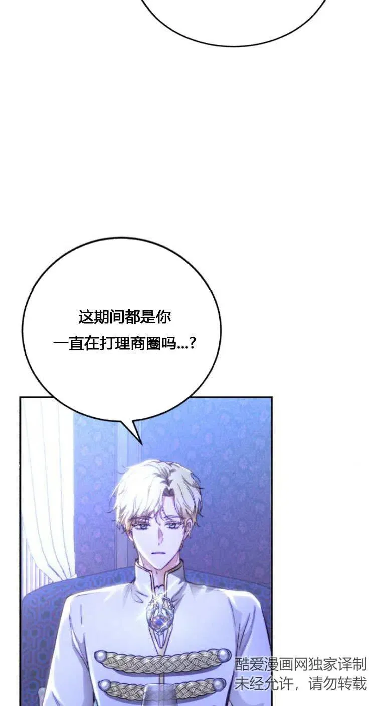第08话 第58页