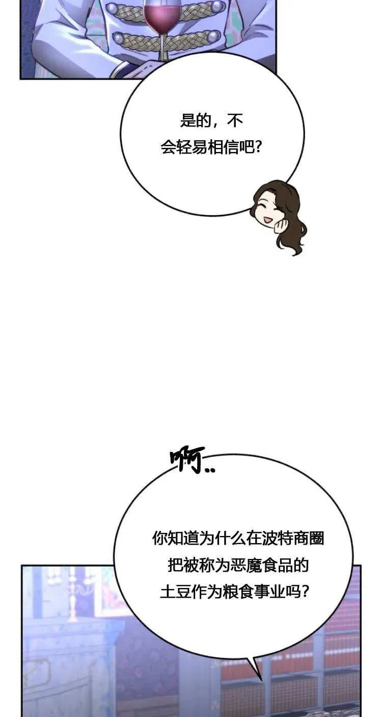 第08话 第59页