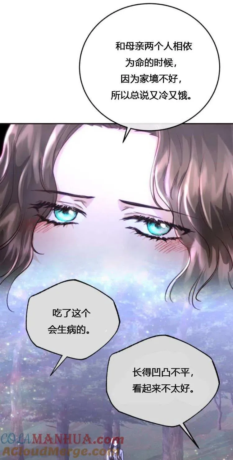 第08话 第61页