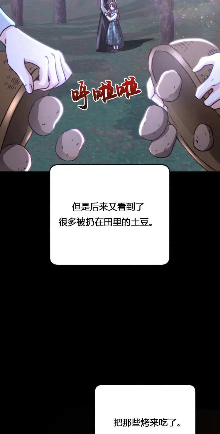 第08话 第62页