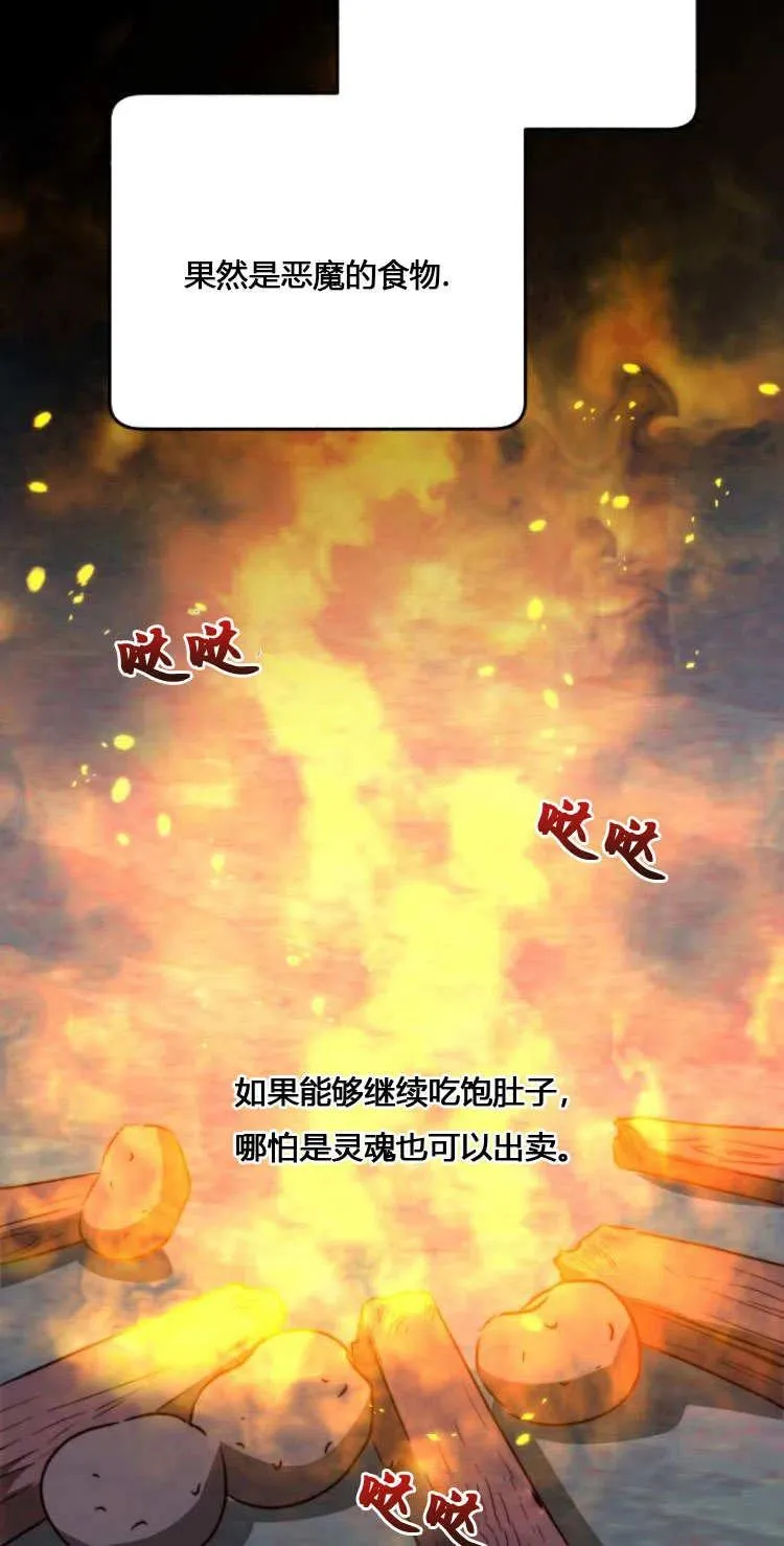 第08话 第63页