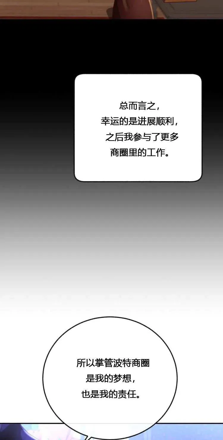 第08话 第67页
