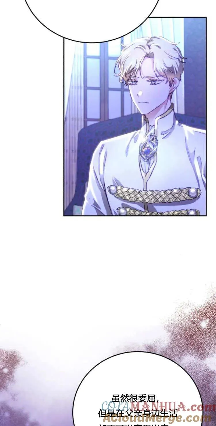 第08话 第69页