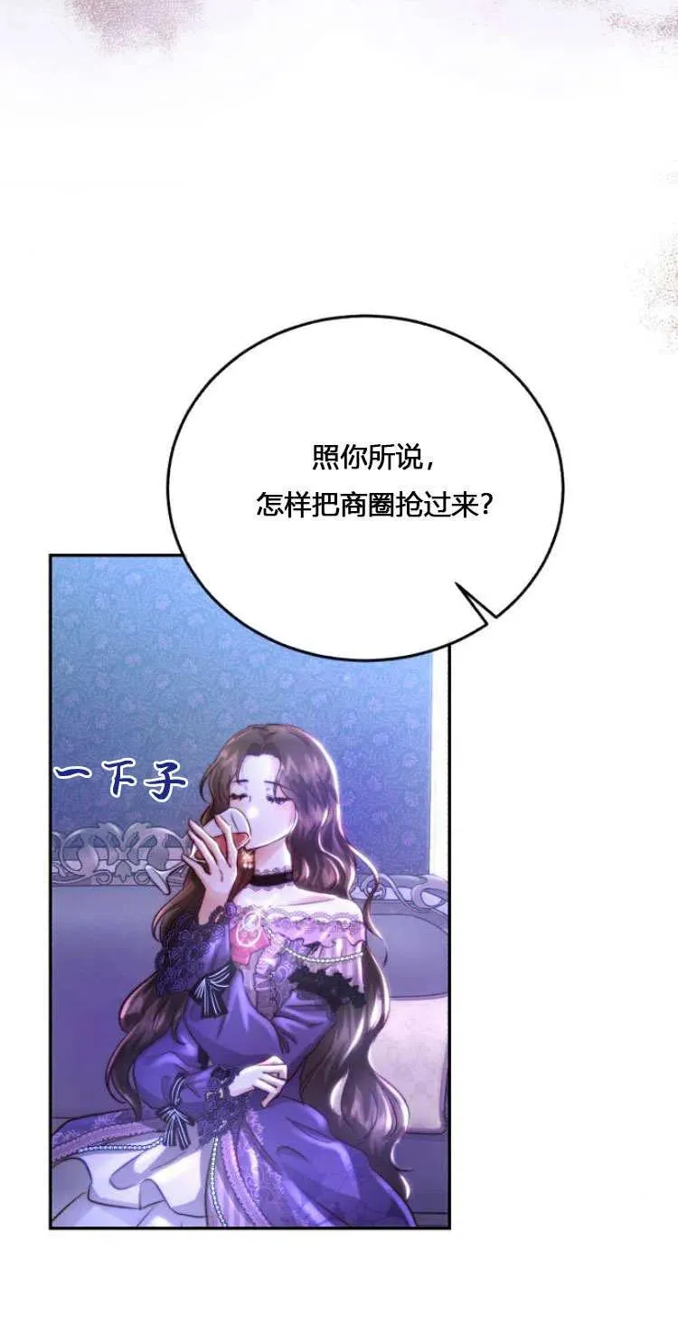第08话 第71页
