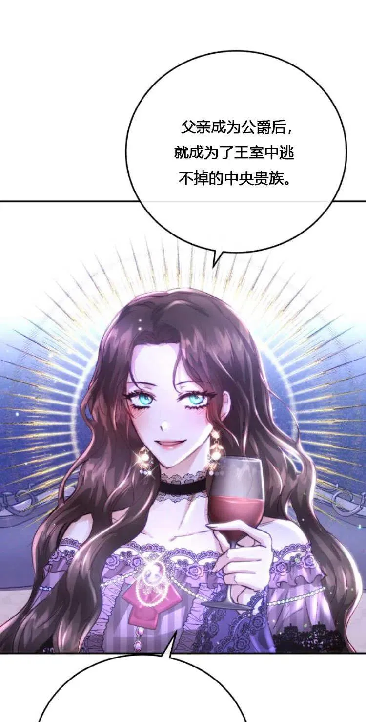 第08话 第72页