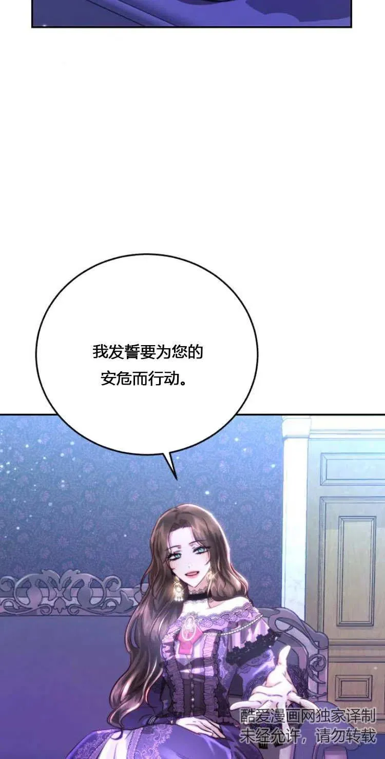 第08话 第74页