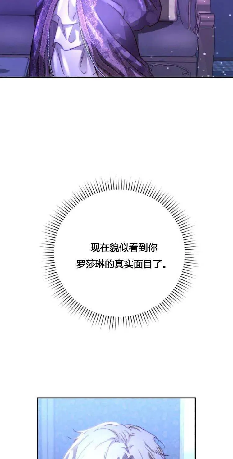 第08话 第75页