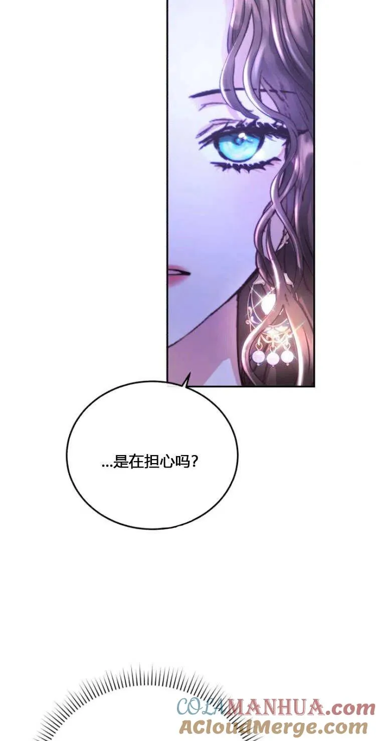 第08话 第77页