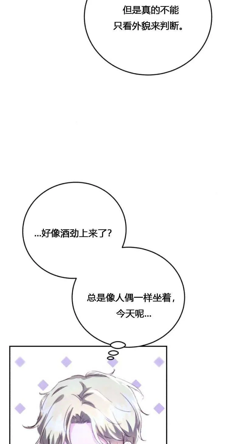 第08话 第82页