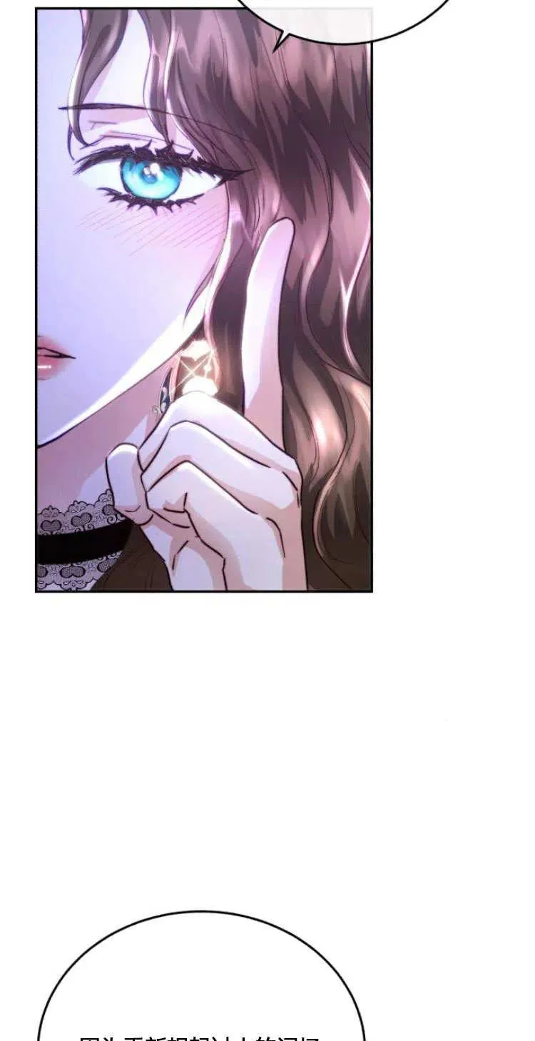 第08话 第84页