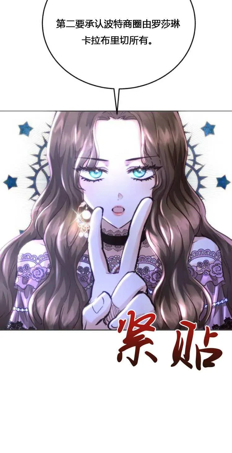 第08话 第86页