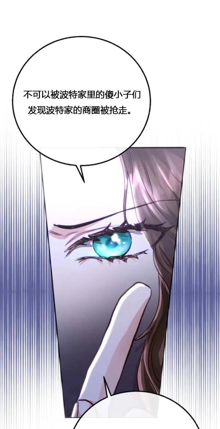第08话 第87页