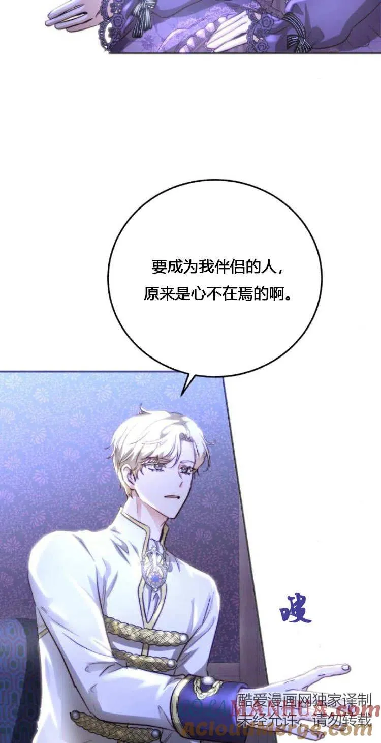 第08话 第89页