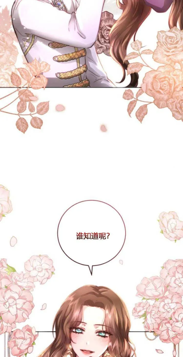 第08话 第92页