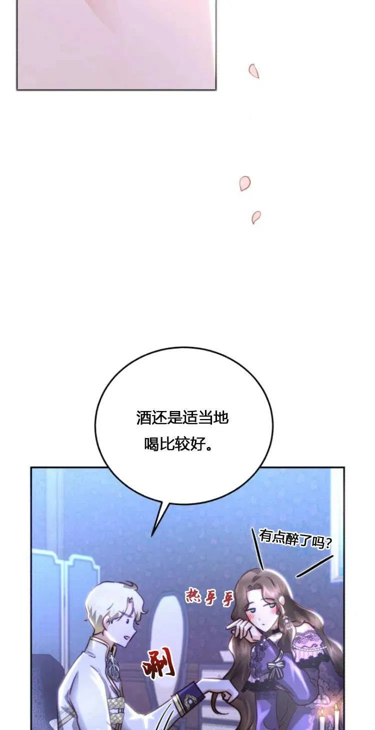 第08话 第94页