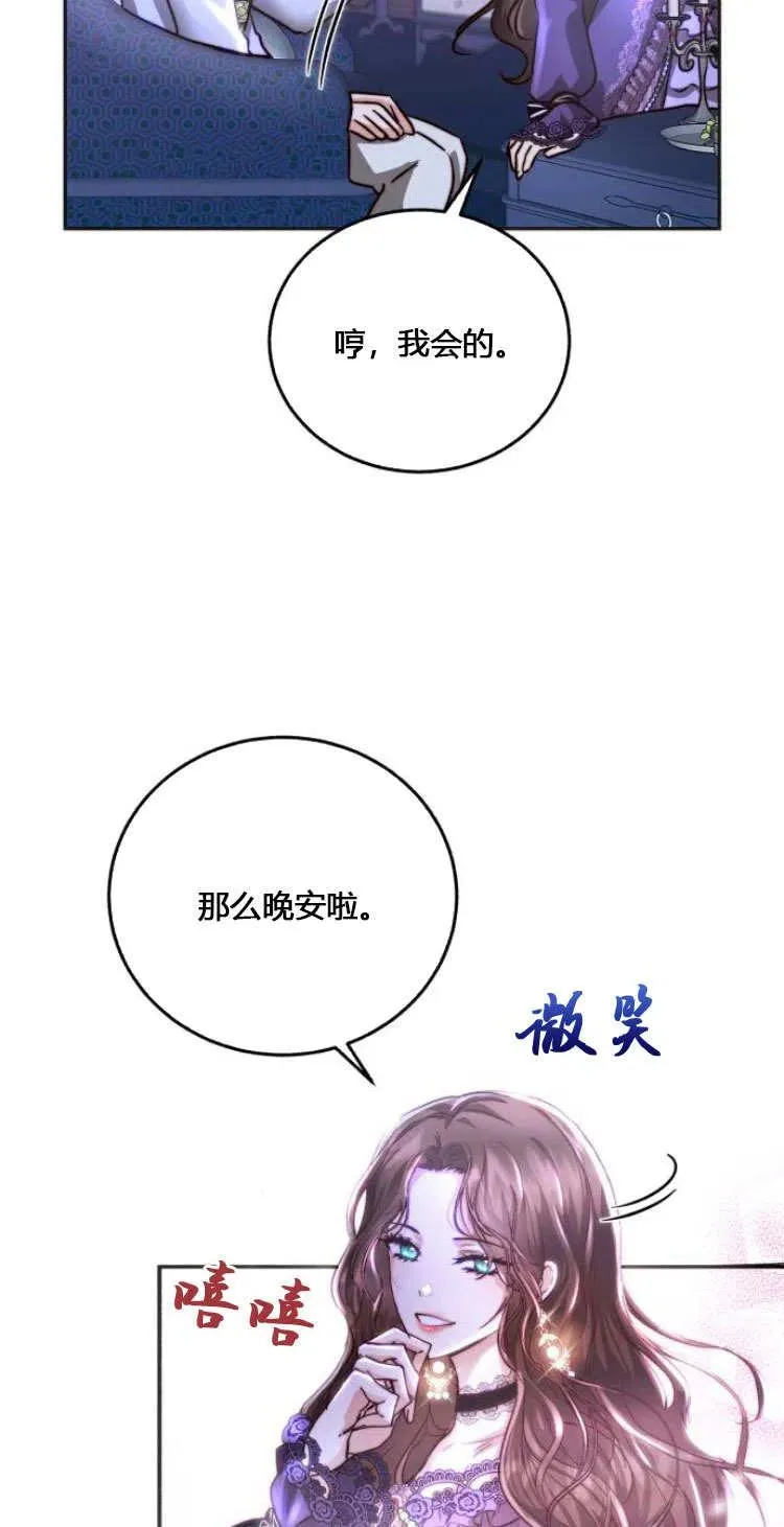 第08话 第95页