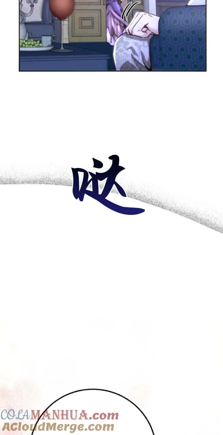 第08话 第97页
