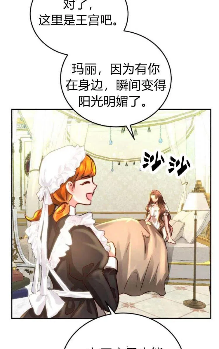 第09话 第4页