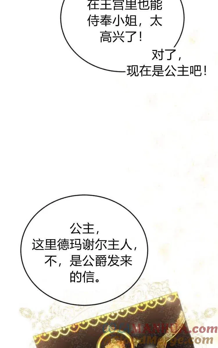 第09话 第5页
