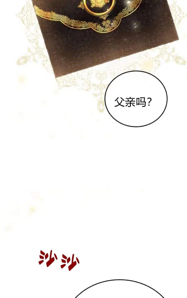 第09话 第6页